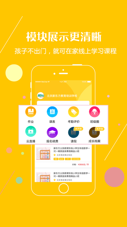 ɳapp