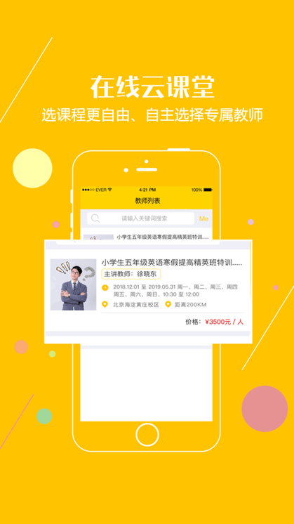 ɳֻ v3.9.6 ׿ 3