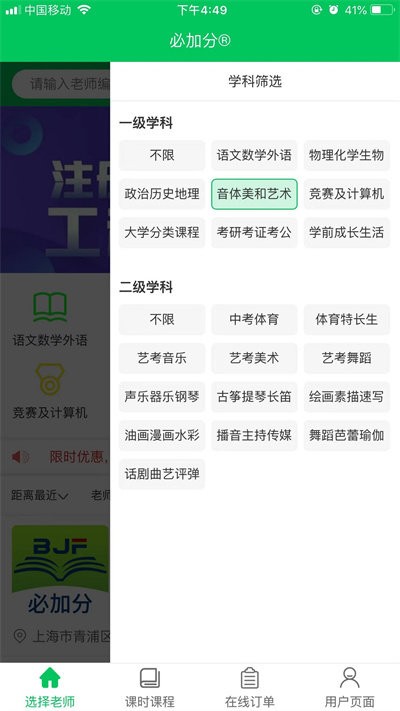 ؼӷֹٷ v1.05 ׿ 0