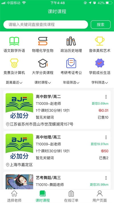 ؼӷֹٷ v1.05 ׿ 3