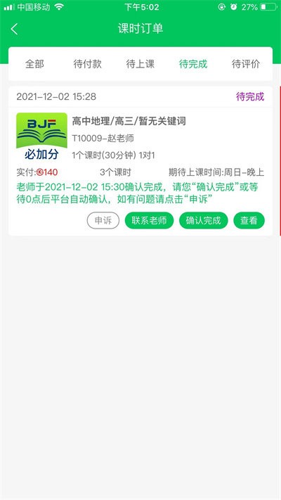 ؼӷֹٷ v1.05 ׿ 2