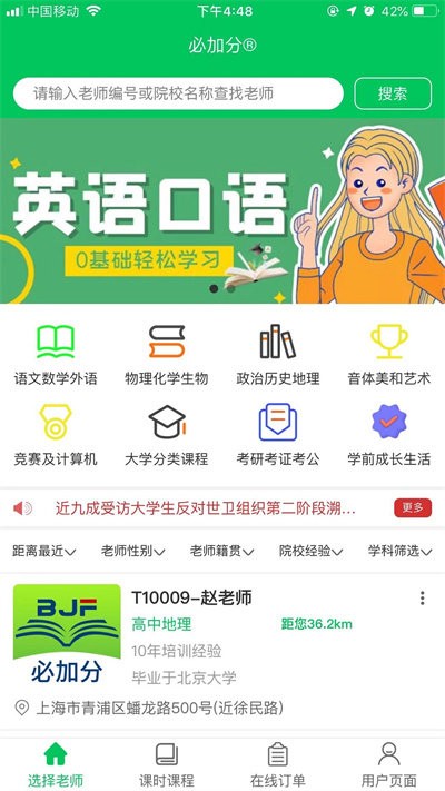 ؼӷapp
