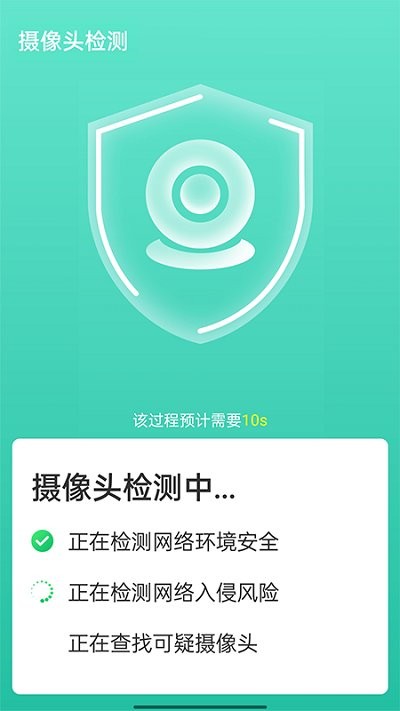 wifi速連兄弟app v1.0.0 安卓版 0