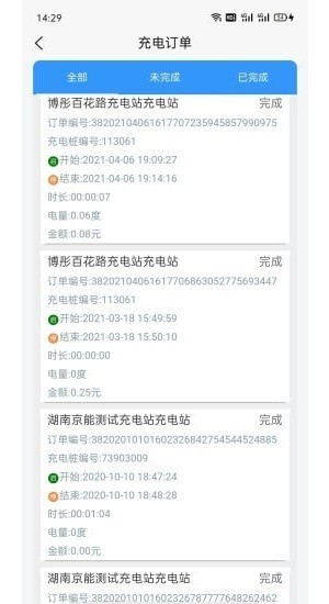 ܳapp v1.0.0 ׿2