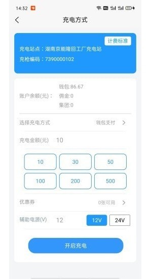 ܳapp v1.0.0 ׿0