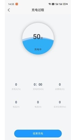 ܳapp v1.0.0 ׿1