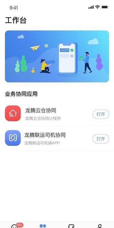 ƽ̨ v1.0.0.4 ׿ 0