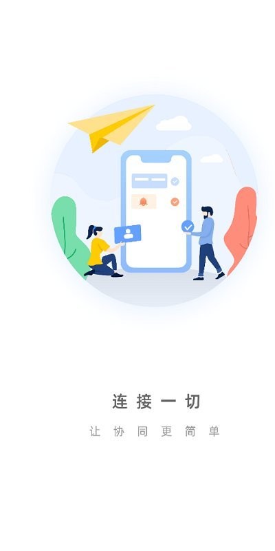 ƽ̨ v1.0.0.4 ׿ 2
