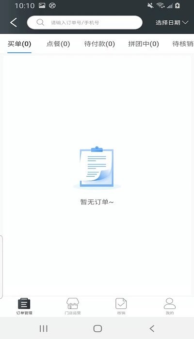 С翪걦 v2.4.11 ׿ 2