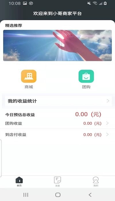 С翪걦 v2.4.11 ׿ 3
