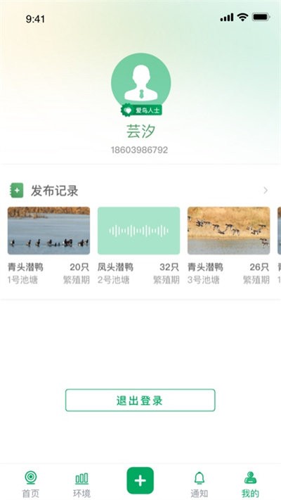 ^appd