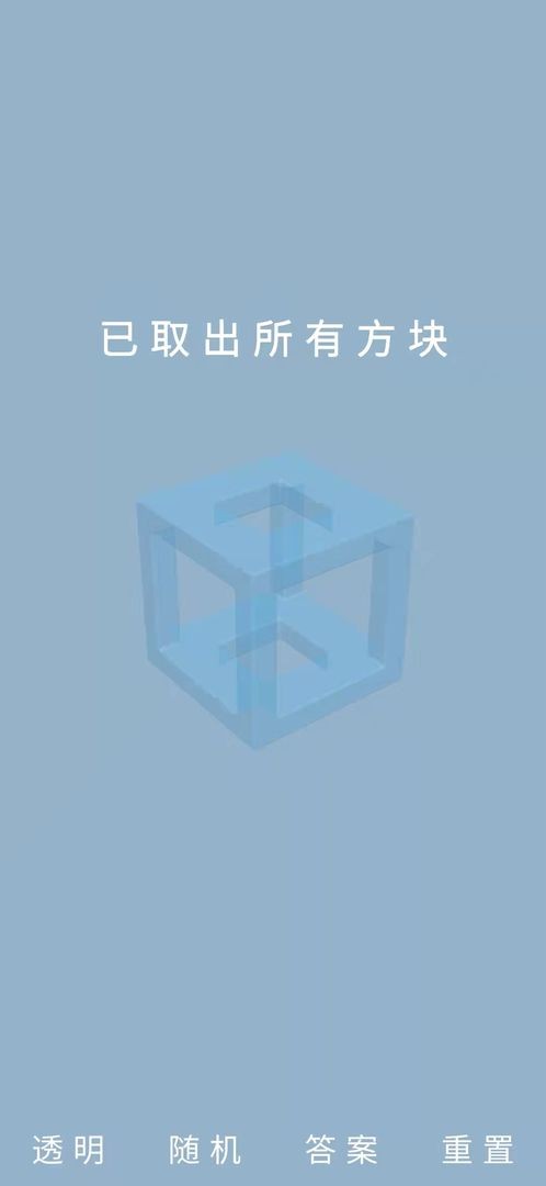 ipuzzleΑ v1.0 ׿ 1