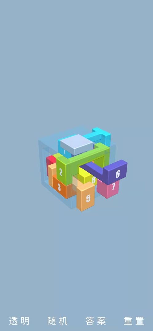 ipuzzleΑ v1.0 ׿ 0