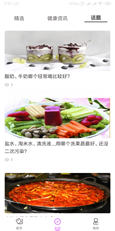 󾕽app v1.0.5 ׿ 1