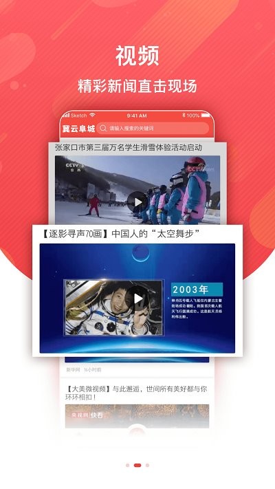 Ƹapp v1.6.1 ׿ 1