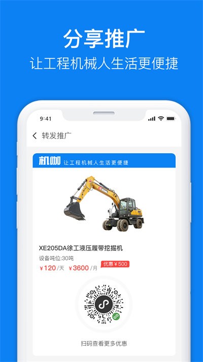C̑app v1.0.1 ׿ 1