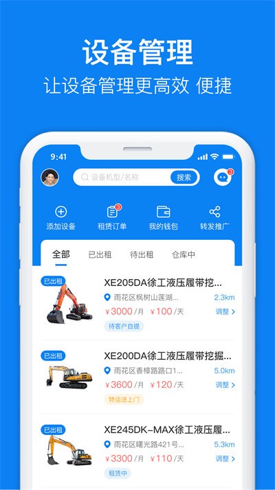 C̑app v1.0.1 ׿ 2