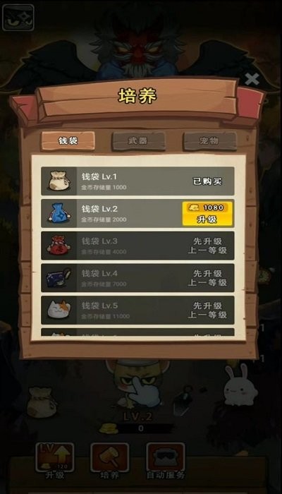 èɼϷ v1.0.0 ׿3