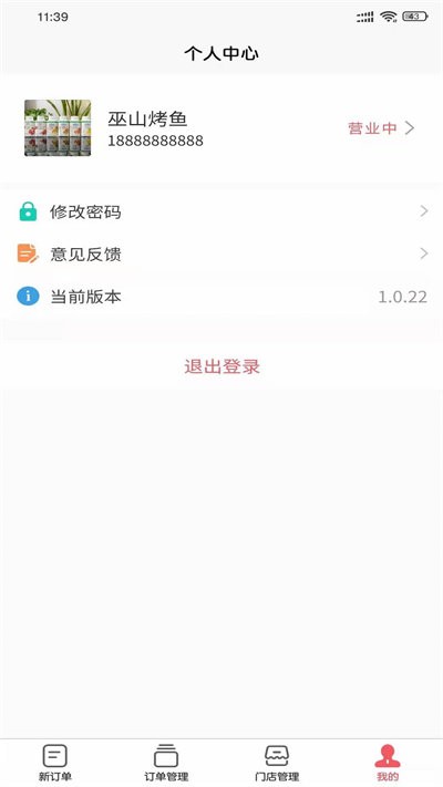 ǻ̼ۘҰ֙C v1.0.49 ׿ 0