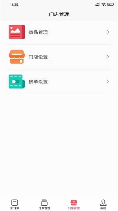 ǻ̼ۘҰ֙C v1.0.49 ׿ 1