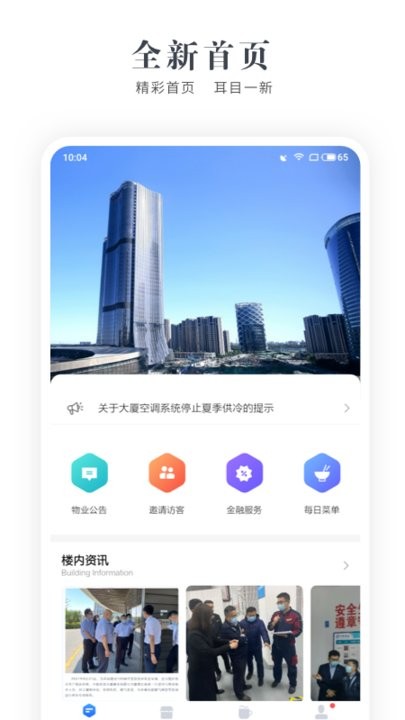 кڴÿͻ v2.0.0 ׿ 3
