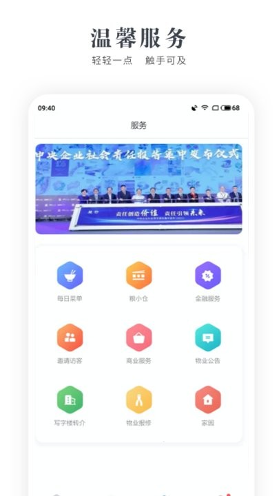кڴÿͻ v2.0.0 ׿ 2