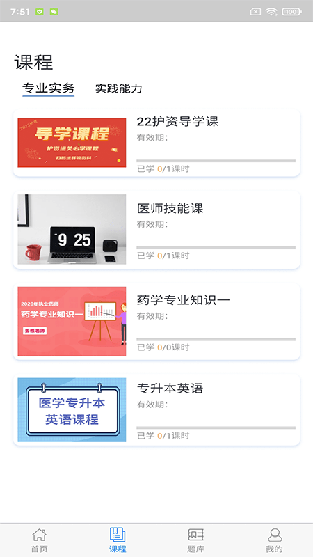 ˽app v1.2.3 ׿ 3