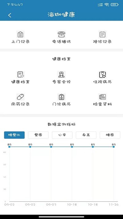 콡app v1.0.1 ׿ 2