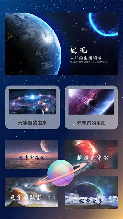 ԪԴapp