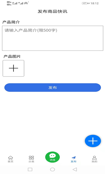 坤钢宝app v2.2.2 安卓版 0