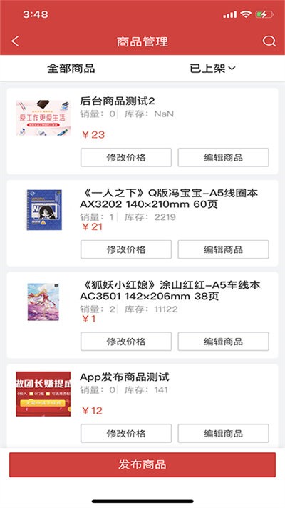 Rͨappd