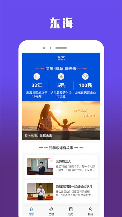 |ٷ v1.0 ׿ 2