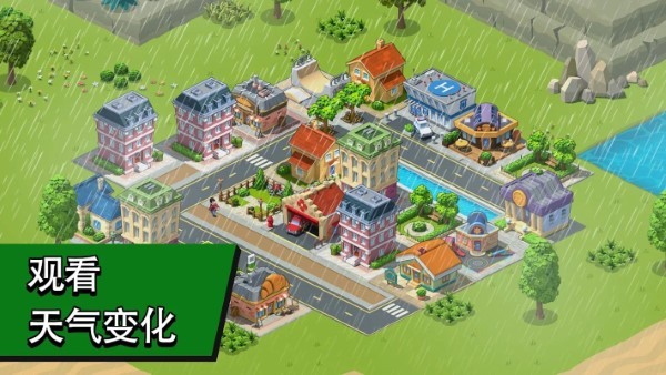 Ϸ(village city town building) v1.0.0 ׿3