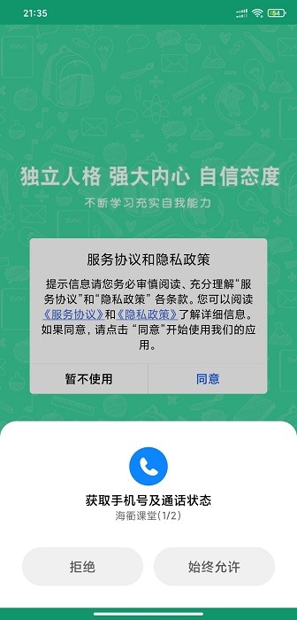 napp v1.0 ׿ 1