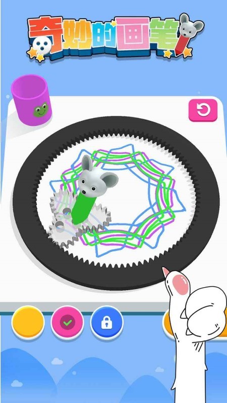 ĻϷ v1.0.1 ׿ 3