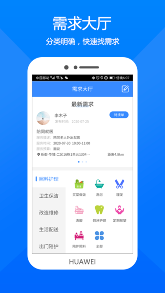 kapp v1.0.00 ׿ 2