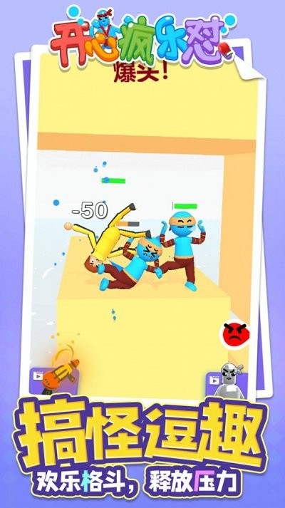 ķϷ v1.1.1 ׿ 2
