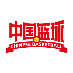 中国篮球苹果版