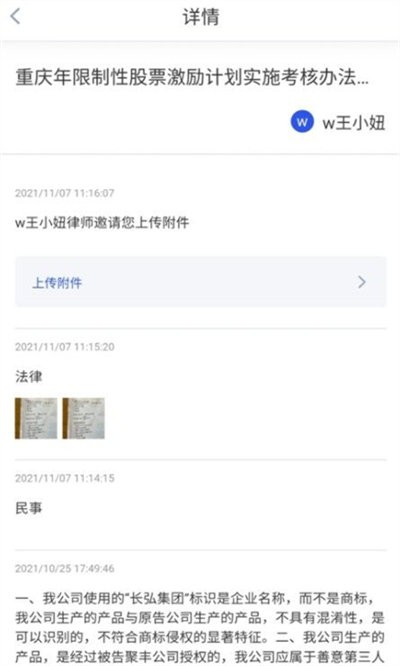 律小購用戶端 v1.0.0 安卓版 0
