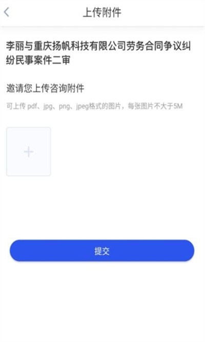律小購用戶端 v1.0.0 安卓版 1