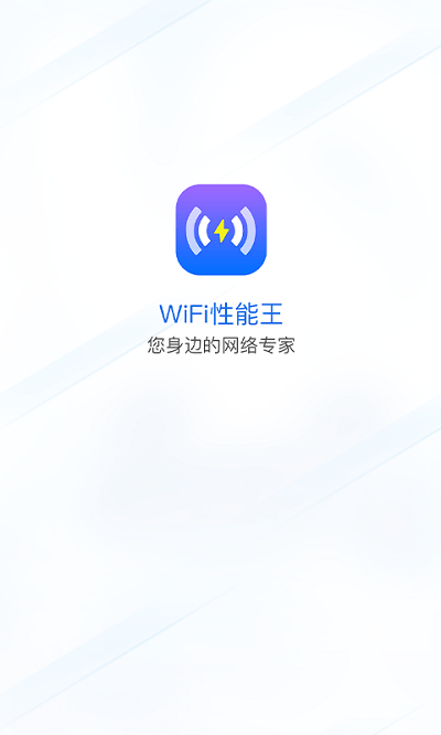 wifi v1.0.0 ׿ 0