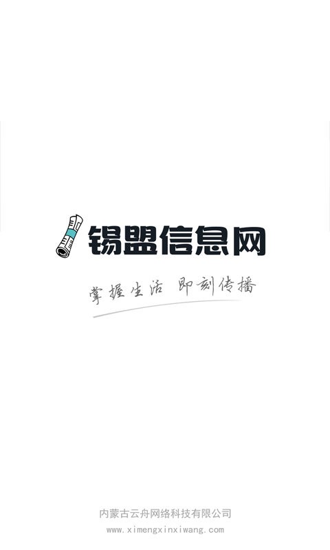 aϢW(wng)123ƸϢW(wng) v1.2.2 ׿ 0