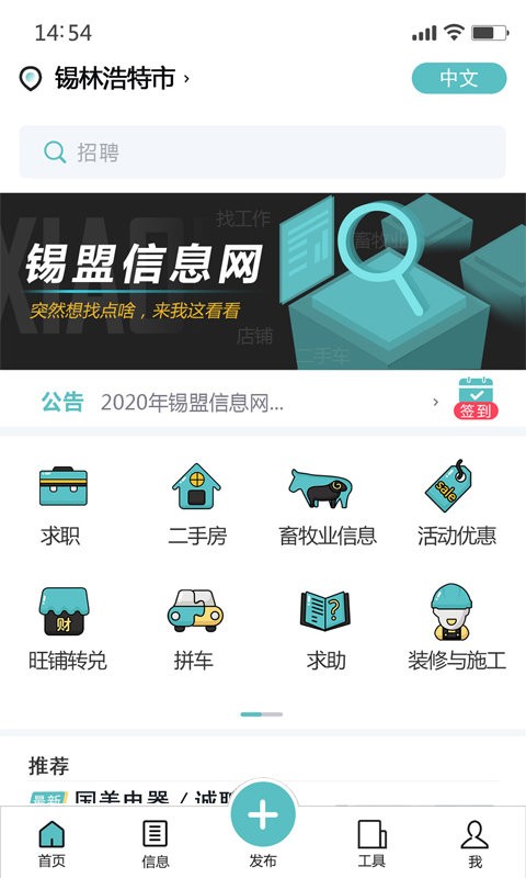 aϢW(wng)123ƸϢW(wng)app