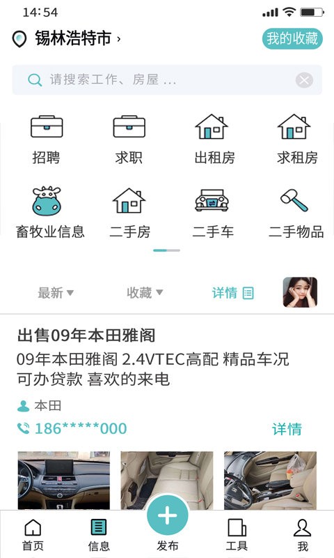 aϢW(wng)123ƸϢW(wng) v1.2.2 ׿ 2
