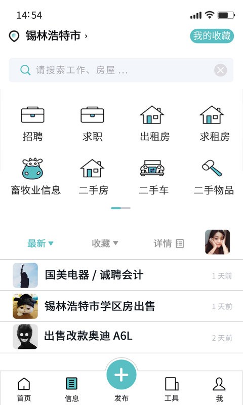 aϢW(wng)123ƸϢW(wng) v1.2.2 ׿ 3