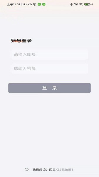 ·Ϣϵͳapp