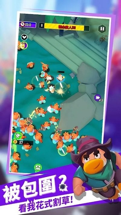 ׷Α(duck of survival) v1.0.4 ׿ 2