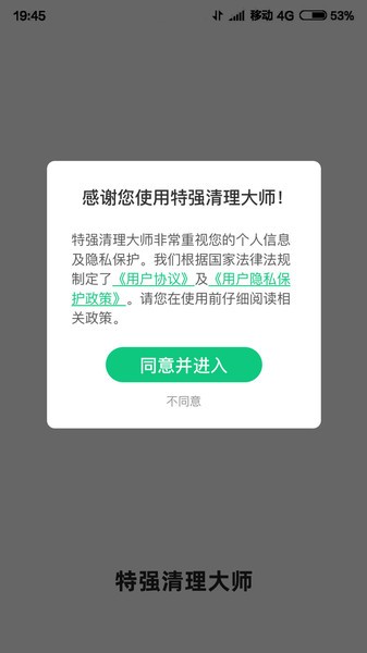 ؏(qing)ܛ v3.101 ׿ 3