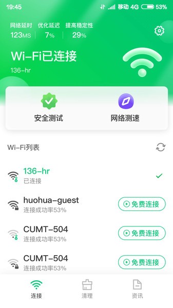 ؏(qing)ܛ v3.101 ׿ 0