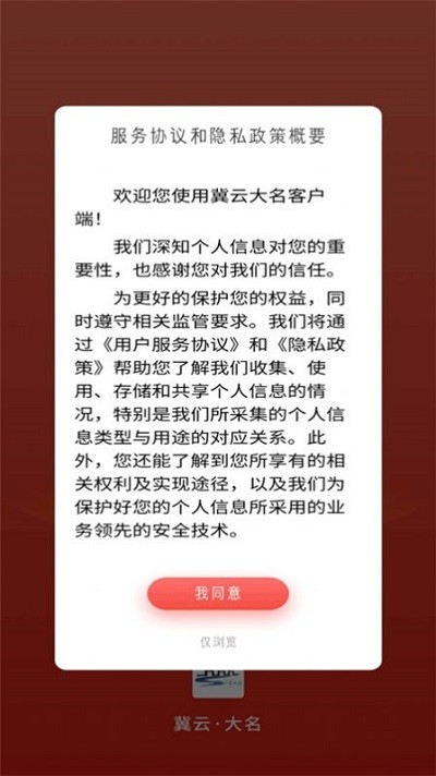 ƴapp v1.0.2 ׿ 0